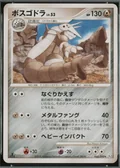 Aggron 1St Edition 65