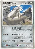 Aggron 65
