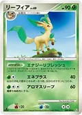 Leafeon 8
