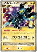 Luxray Gl Lvx 30