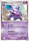 Nidorino 40