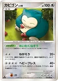 Snorlax 70