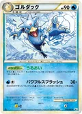 Golduck 16