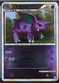 Nidorino 1St Edition 35