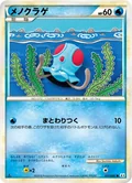 Tentacool 17