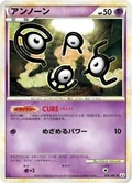 Unown 1St Edition 36