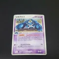 Metagross 44
