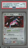 Salamence Ex 64