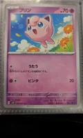 Jigglypuff 26