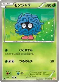 Tangela 1