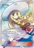 Lillie 66