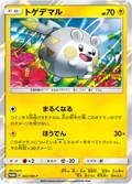 Togedemaru 21