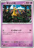 Girafarig 34