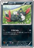 Sneasel 28