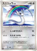 Dratini