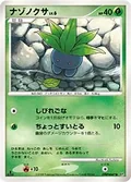 Oddish
