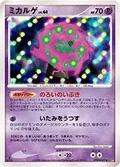 Spiritomb