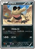 Sandile 45