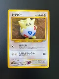 Togepi
