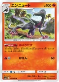 Salazzle 18
