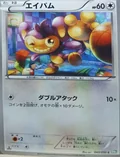 Aipom 1St Edition 43