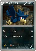 Murkrow 1St Edition 33