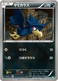Murkrow 33