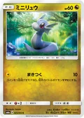 Dratini 25