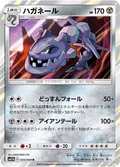 Steelix 34