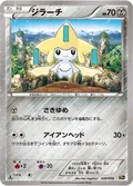 Jirachi 26