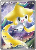 Jirachi 27