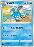 Azumarill 17