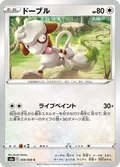 Smeargle 59