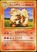Arcanine 59