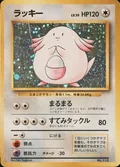 Chansey No Rarity 113
