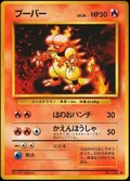 Magmar 126