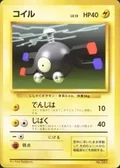 Magnemite No Rarity 81