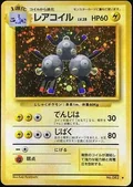 Magneton No Rarity 82