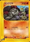 Geodude 22
