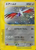 Skarmory 128
