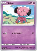 Snubbull 28