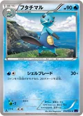 Dewott 16