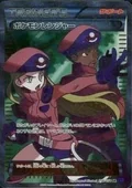 Pokemon Ranger 1St Edition 58