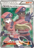 Pokemon Ranger 58