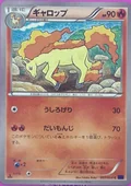 Rapidash 7