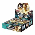 Booster Box