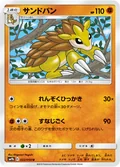 Sandslash 22