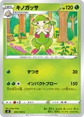 Breloom 5
