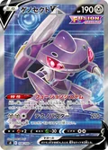 Genesect V 108