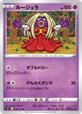 Jynx 38